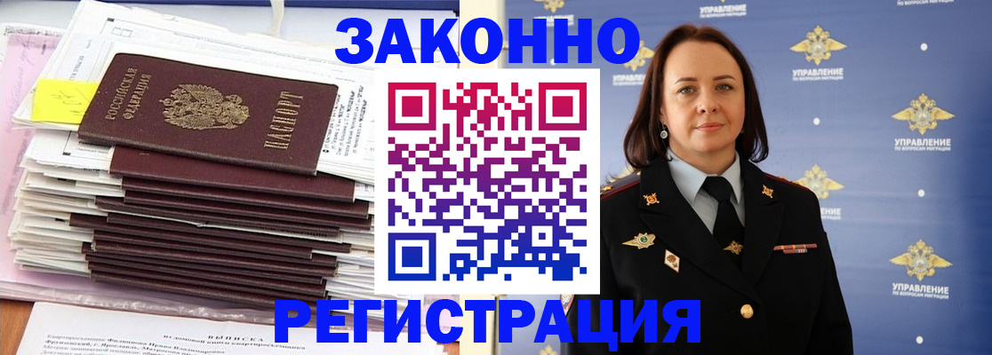 прописка для кредита в Красном Сулине