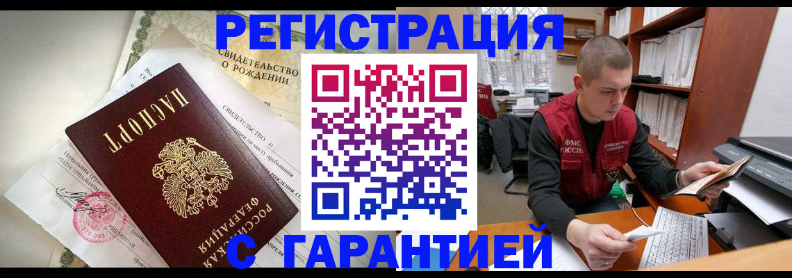 форма 3 в Красном Сулине